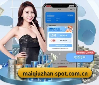 买球站 APP